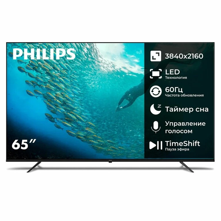 Телевизор 65" Philips 65PUD7029/71