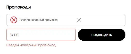 Скриншот проверки