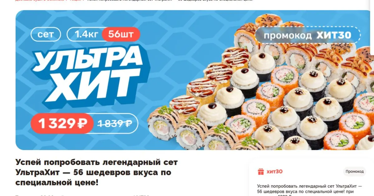Скриншот проверки
