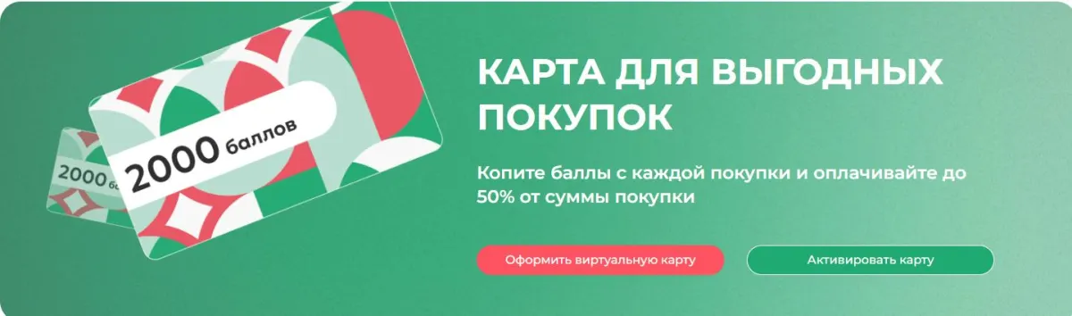 Скриншот проверки