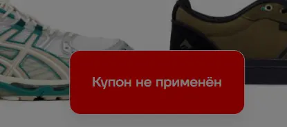 Скриншот проверки