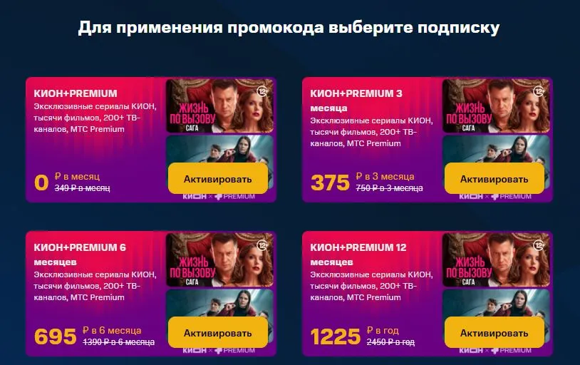 Скриншот проверки