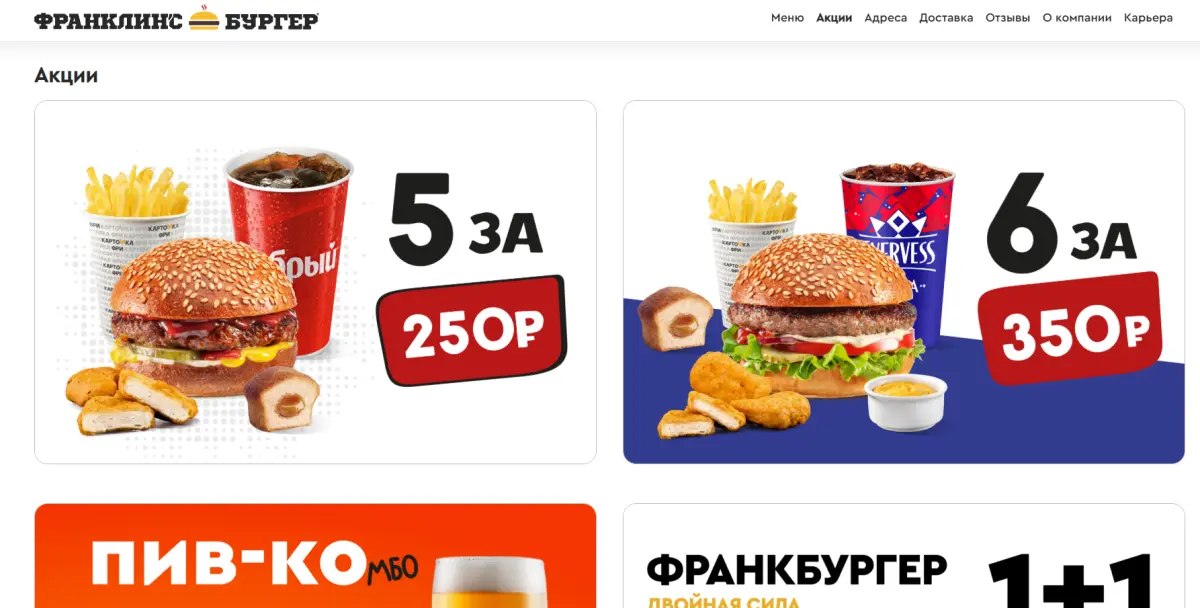 Скриншот проверки