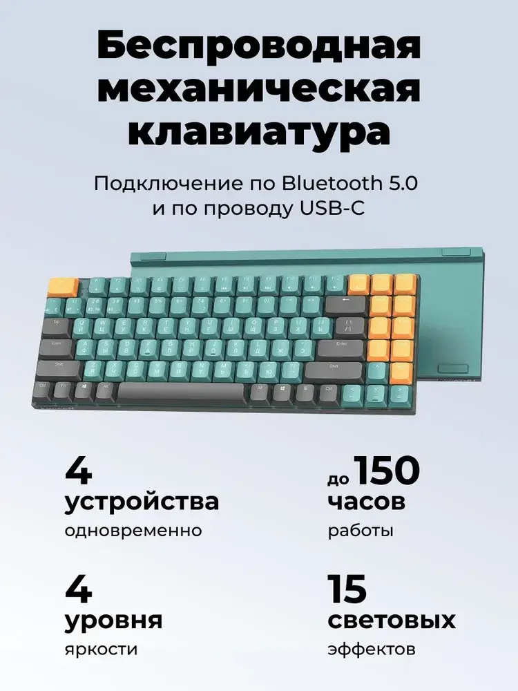 Клавиатура механическая UGREEN KU102