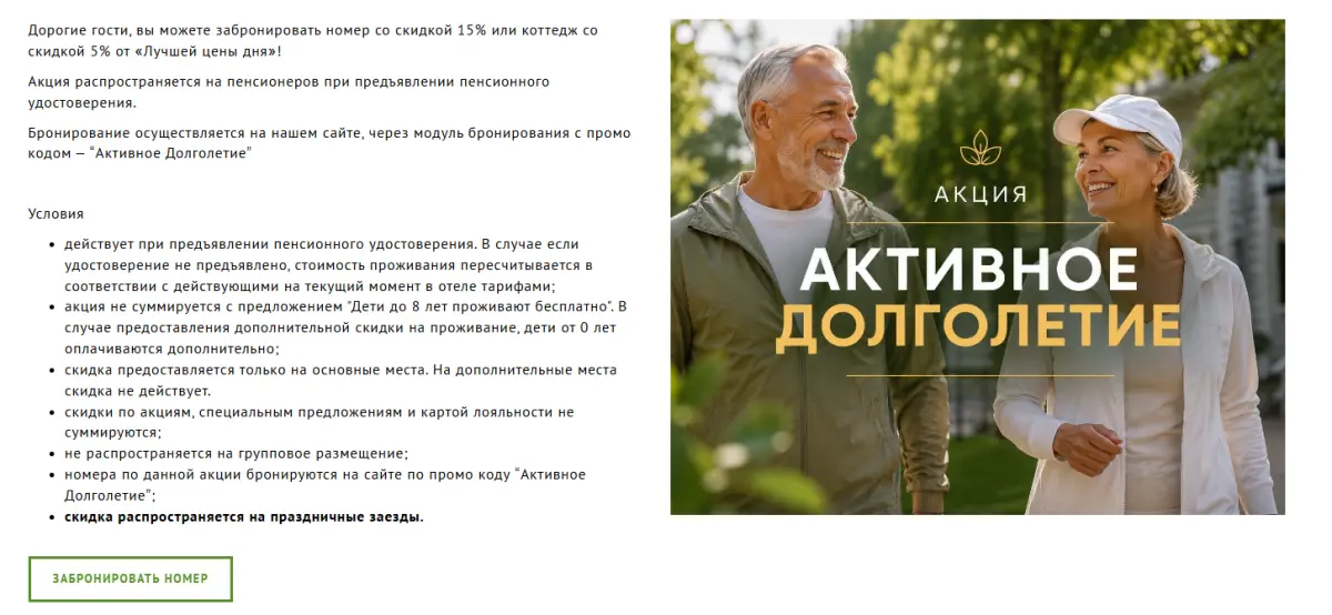 Скриншот проверки
