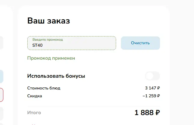 Скриншот проверки