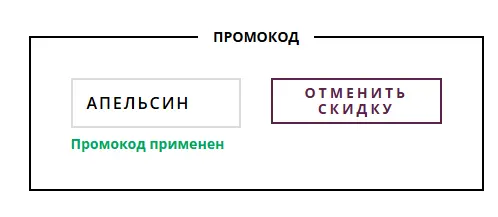 Скриншот проверки
