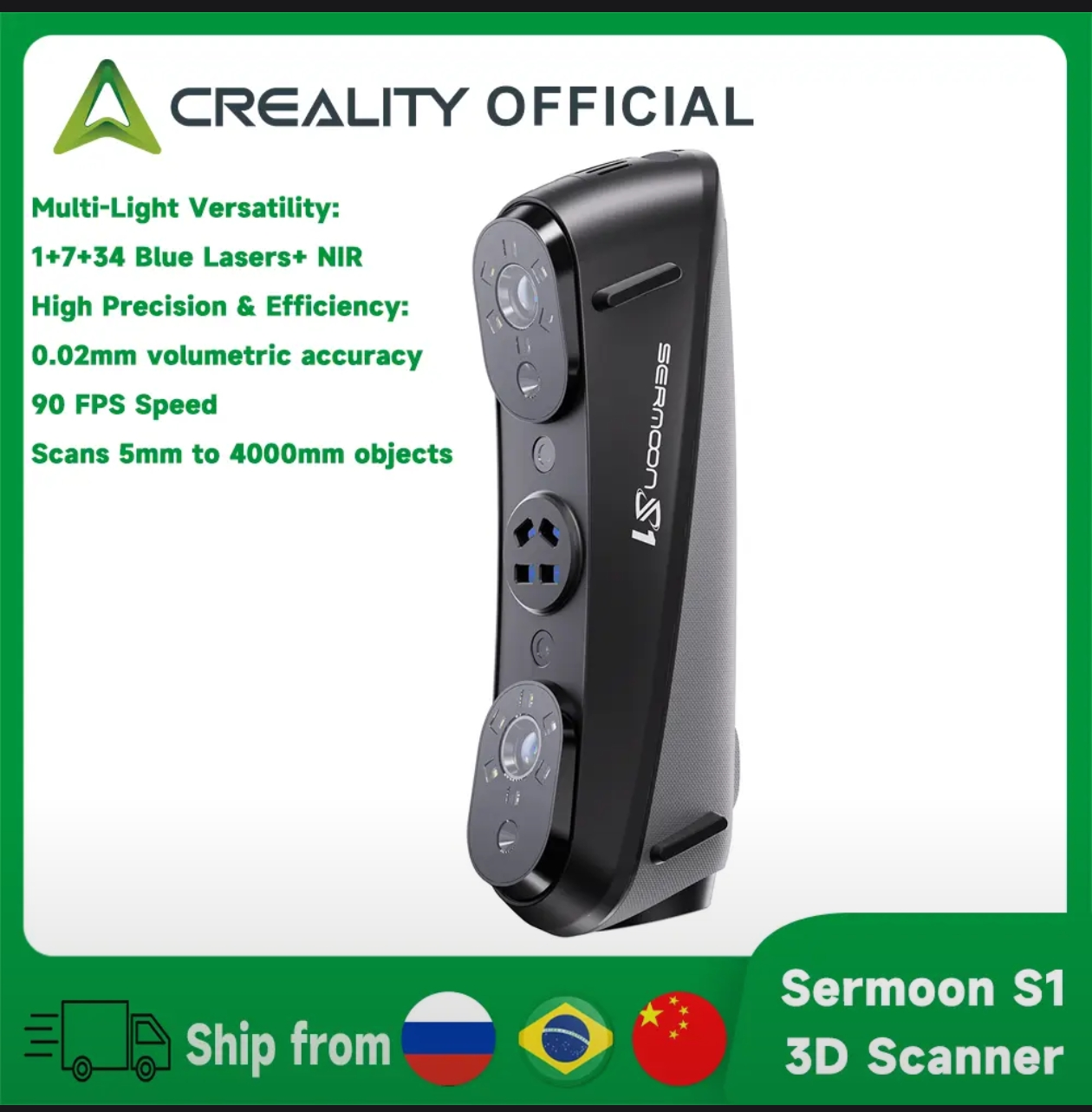 3D-сканер CREALITY 3D Sermoon S1