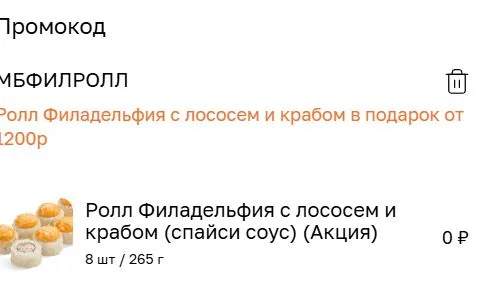Скриншот проверки