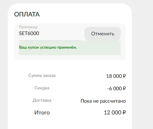 Скриншот проверки