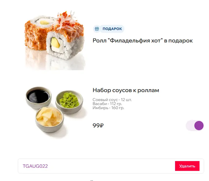 Скриншот проверки