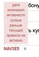 Скриншот проверки