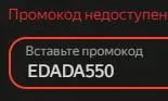 Скриншот проверки