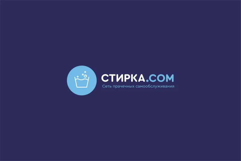 Стирка.com