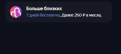 Скриншот подтверждения применения купона EJRJPQK38H