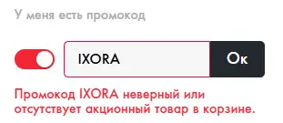 Скриншот проверки