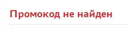 Скриншот проверки