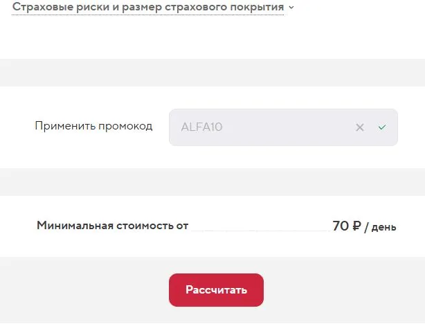 Скриншот проверки