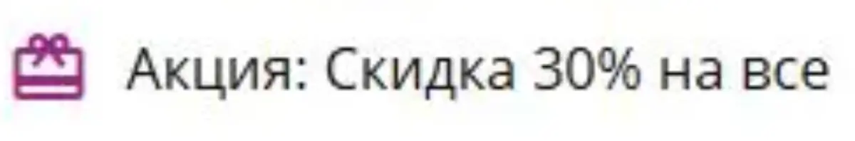 Скриншот проверки