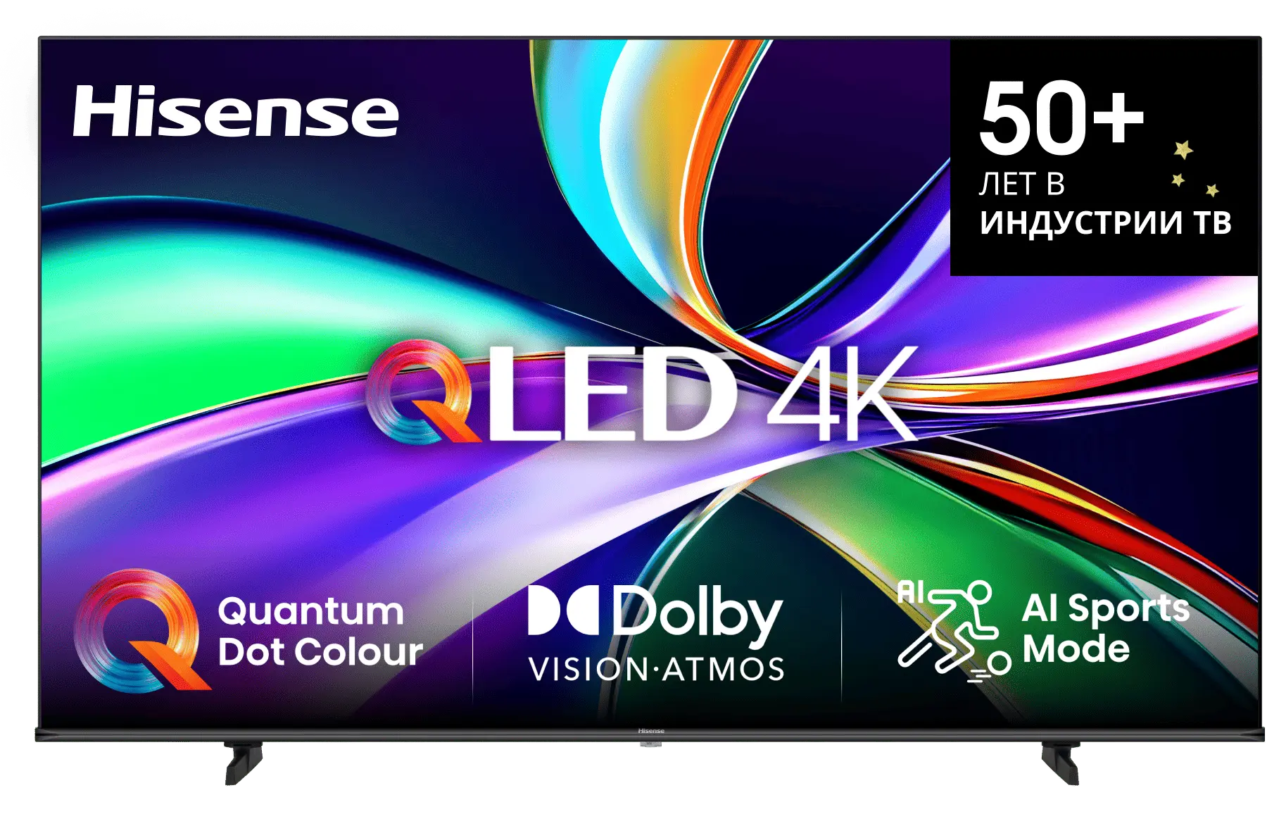 Телевизор QLED Hisense 55E7Q