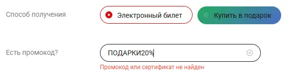 Скриншот проверки