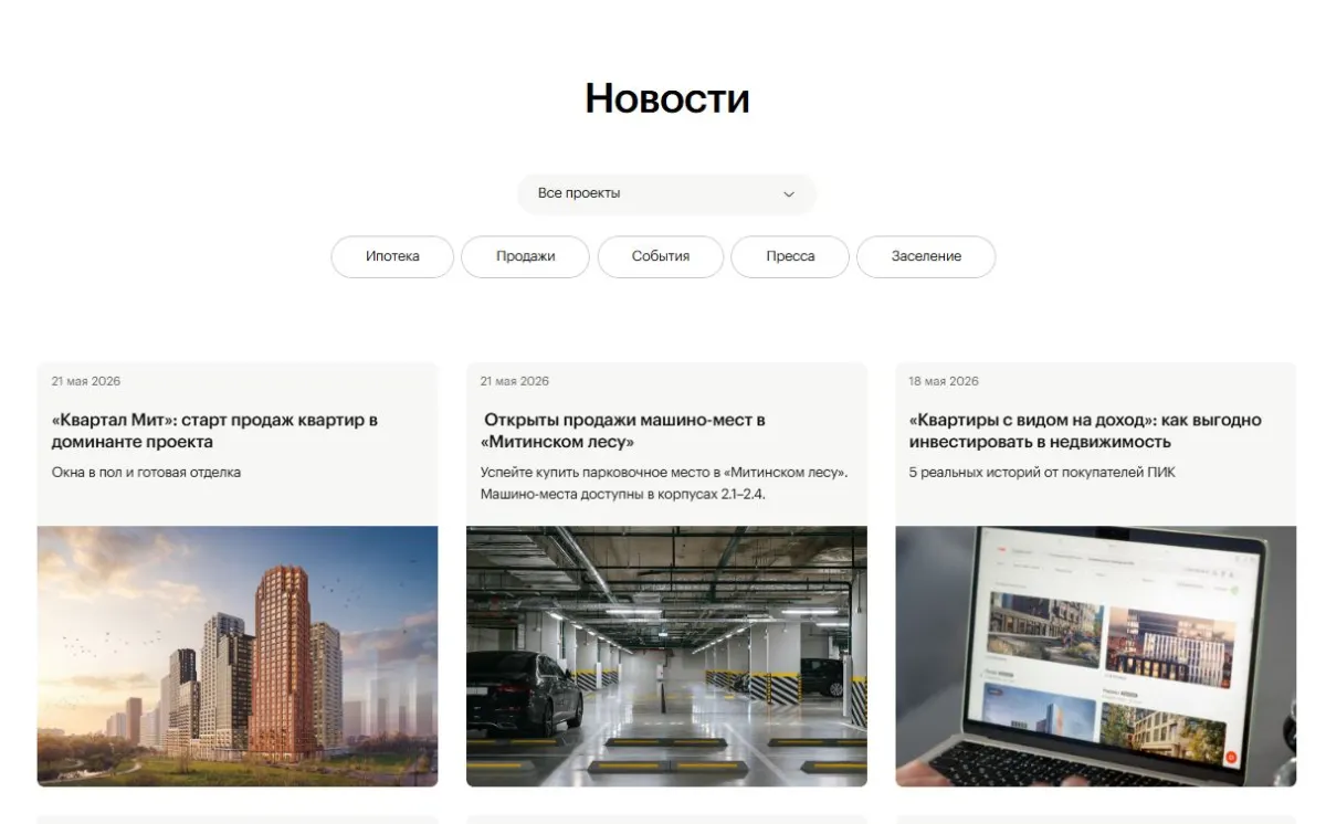 Скриншот проверки