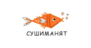 Суши Манят