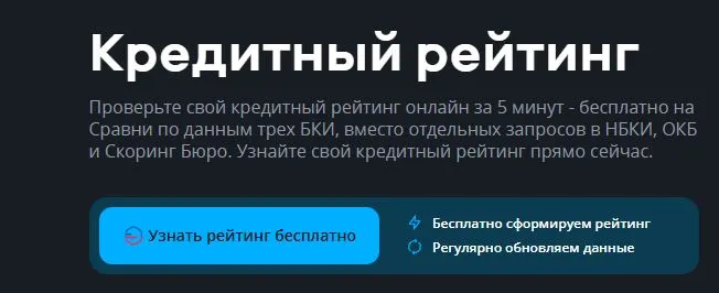 Скриншот проверки