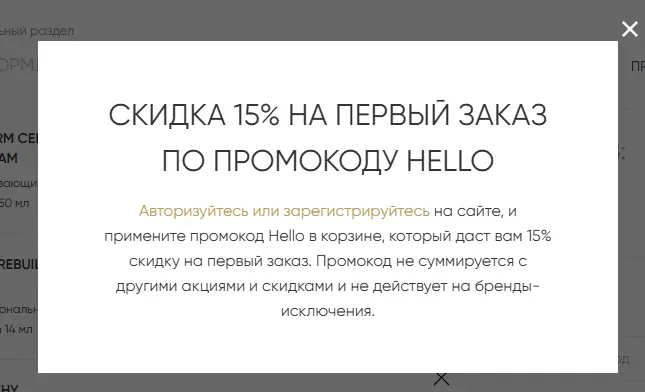 Скриншот проверки