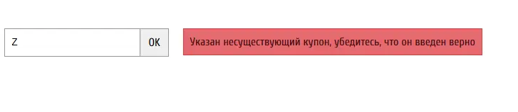 Скриншот проверки