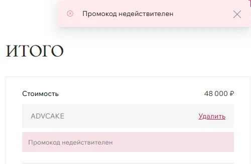 Скриншот проверки