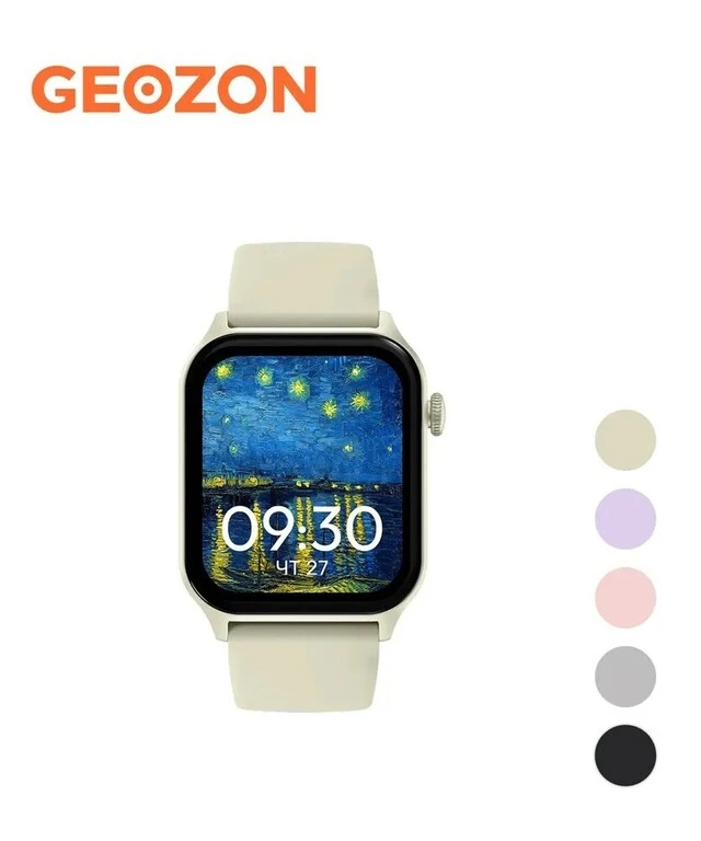 Умные часы GEOZON Style