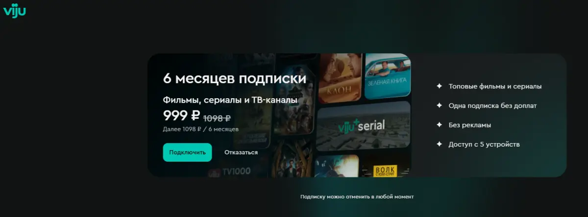 Скриншот проверки