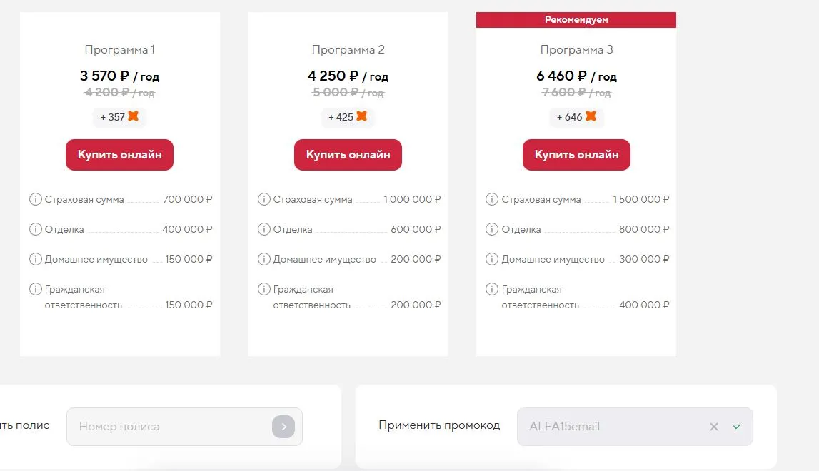 Скриншот проверки