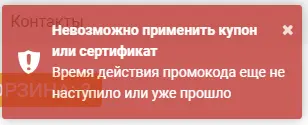 Скриншот проверки