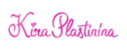 Кира Пластинина
