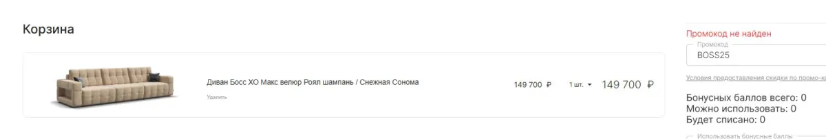 Скриншот проверки