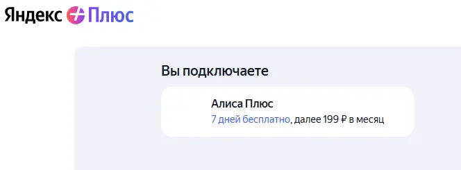 Скриншот проверки
