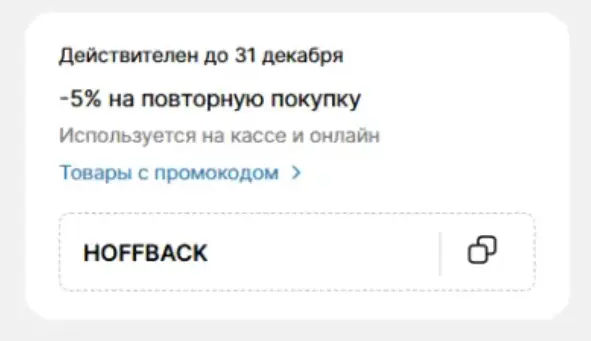 Скриншот проверки