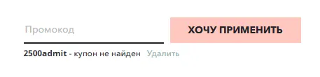 Скриншот проверки