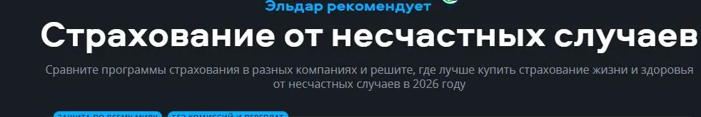 Скриншот проверки