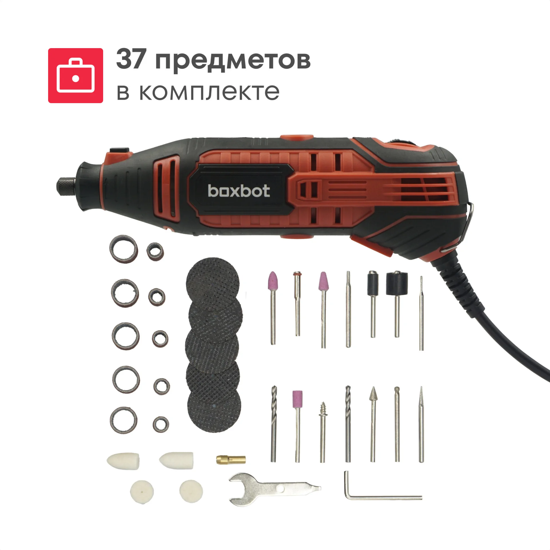 Гравер Boxbot RTE-160, 160