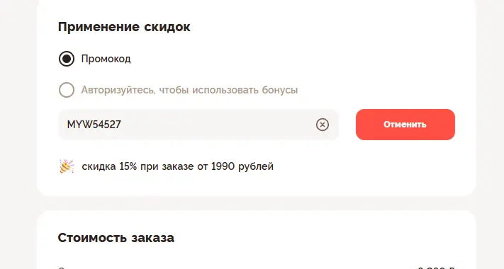 Скриншот проверки