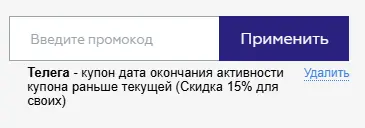 Скриншот проверки