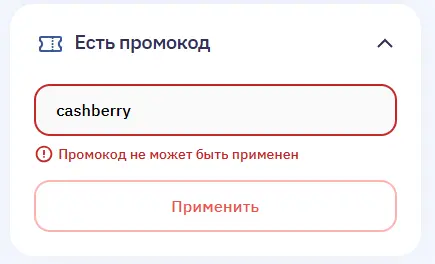 Скриншот проверки