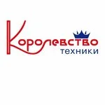 Королевство техники