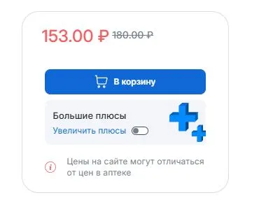 Скриншот проверки