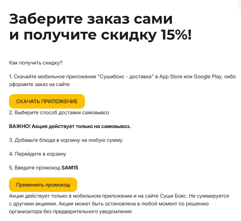 Скриншот проверки