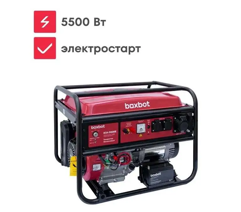 Генератор бензиновый Boxbot BGA 5500E
