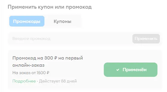 Скриншот проверки